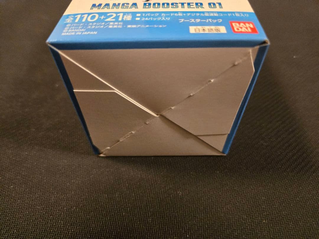 【未開封】MANGA BOOSTER 01 [SB01] 1箱