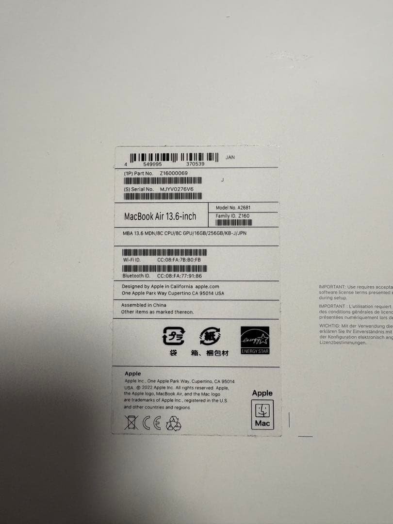 MacBook Air 13インチ　M2チップ