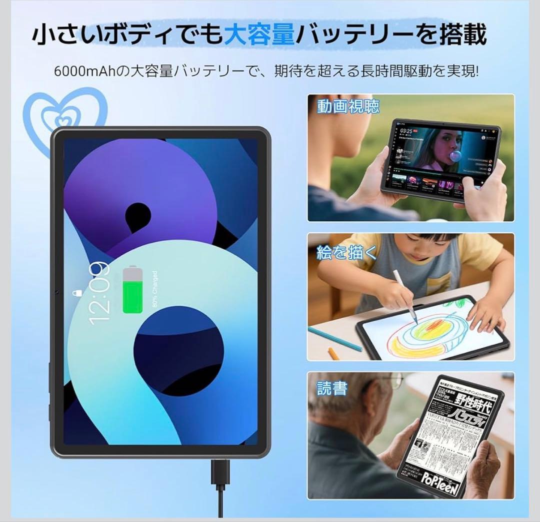 タブレット 10インチ 新登場タブレッAndroid15 Wi-Fiモデル