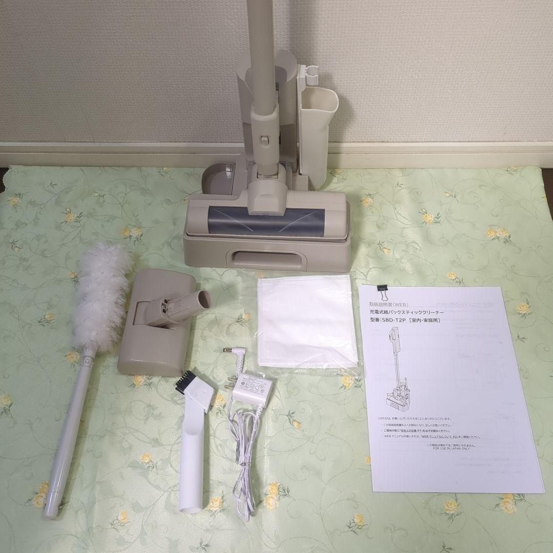 IRIS OHYAMA　スティッククリーナー　 SBD-T2P-HCマジカリーナ