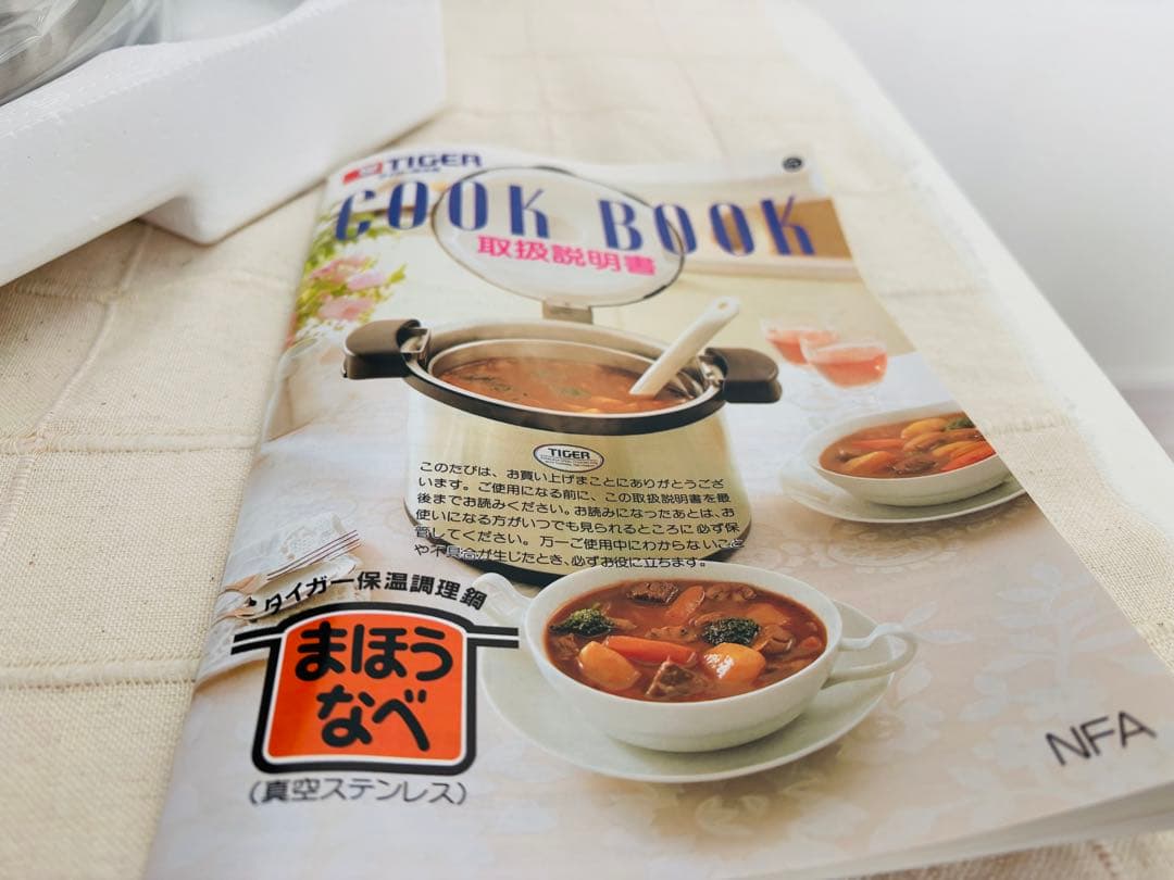 TIGER タイガー魔法瓶 まほうなべ NFA-B600 内鍋容量/6.0L