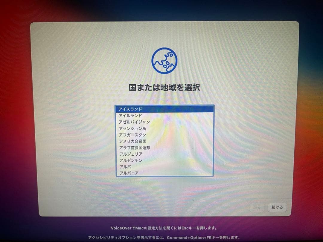 Apple MacBook Air 11インチ　オマケ　箱付き　A1465