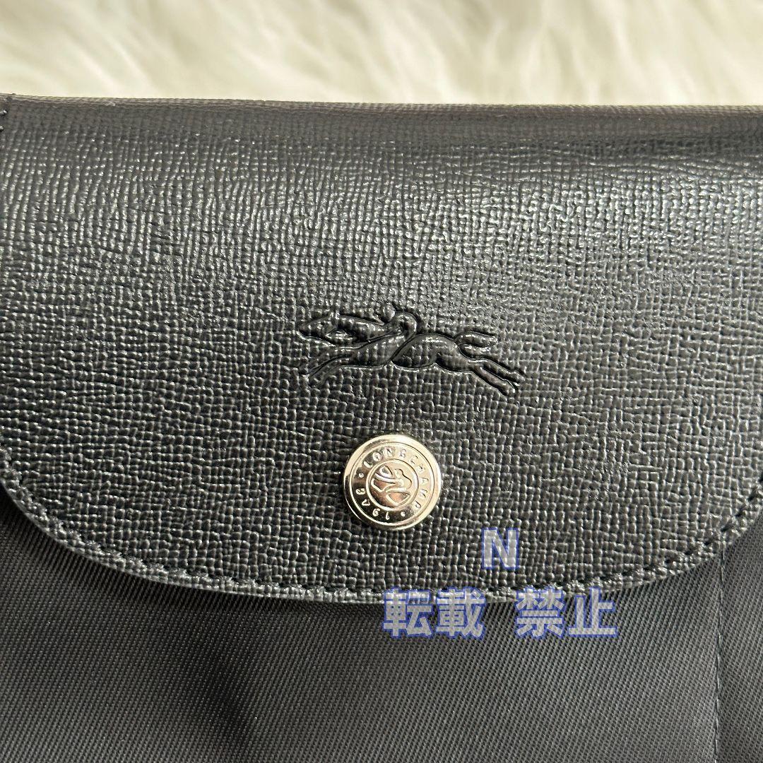 M*K様 LONGCHAMP ロンシャン ル プリアージュ エナジートップハンド