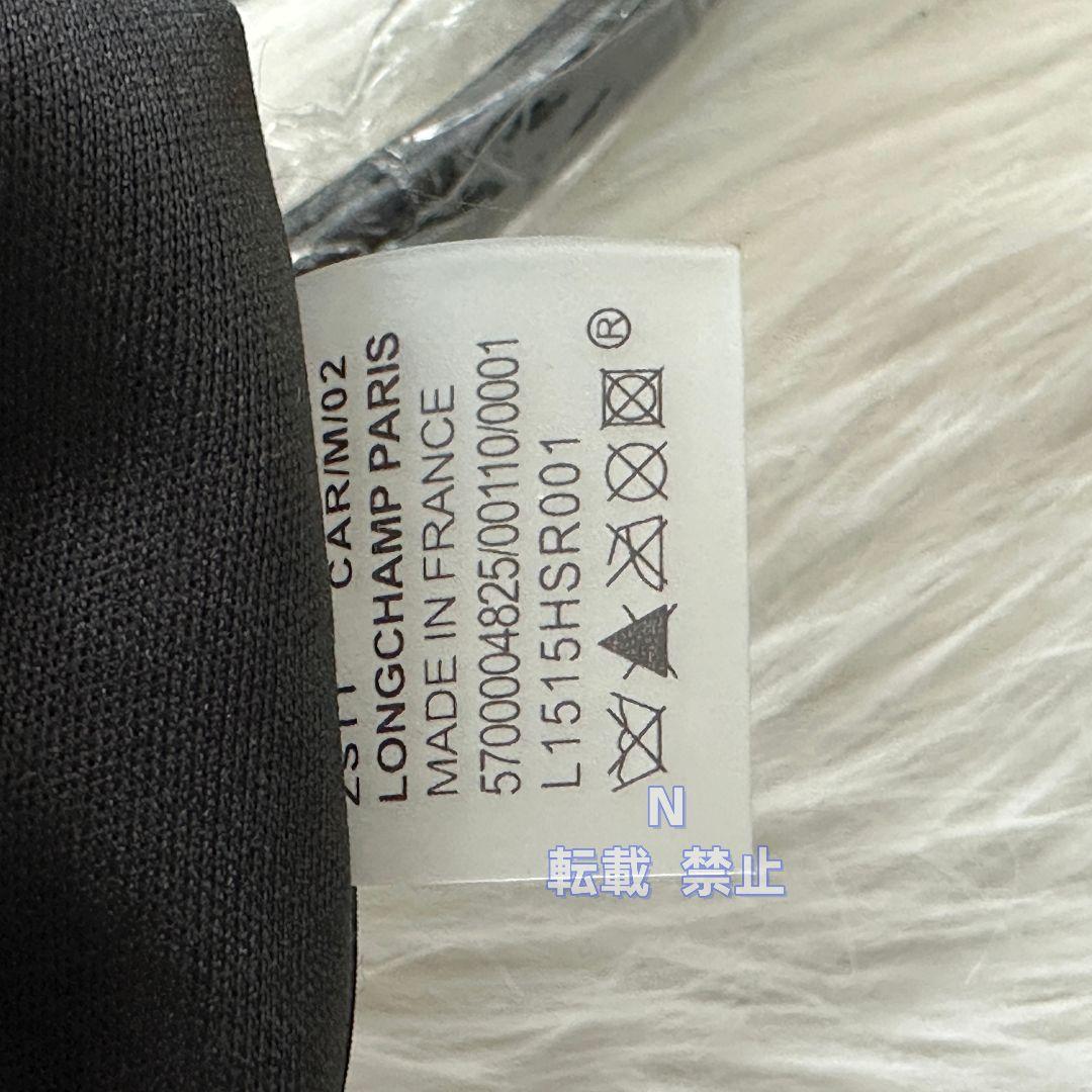 M*K様 LONGCHAMP ロンシャン ル プリアージュ エナジートップハンド