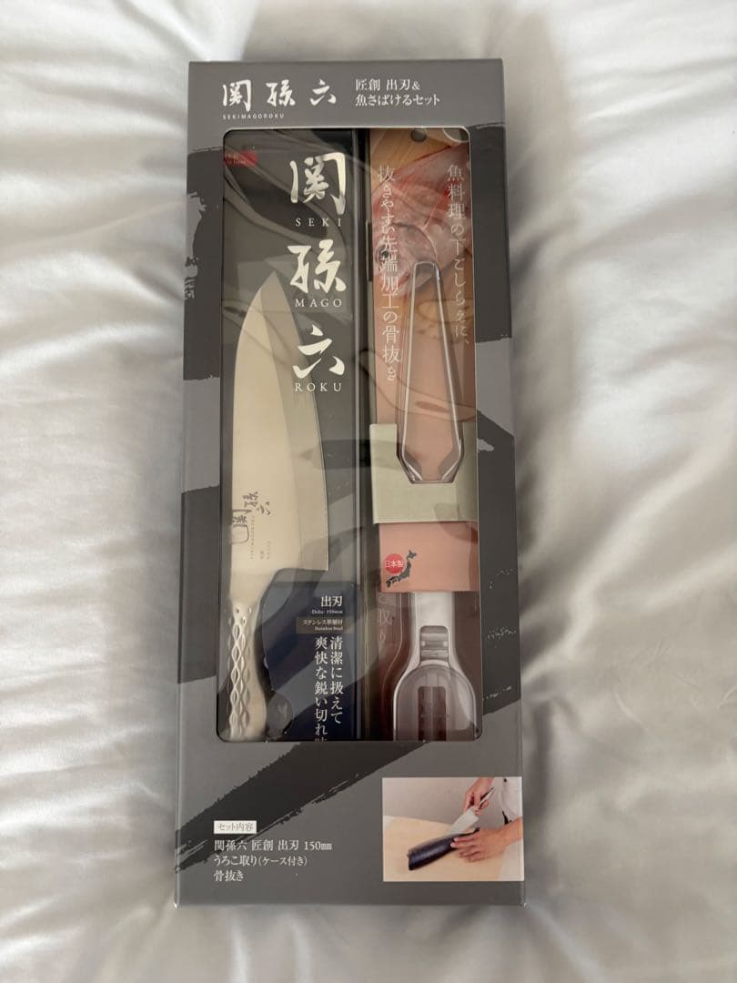 貝印　関孫六　出刃庖丁　刺身包丁　付属セット