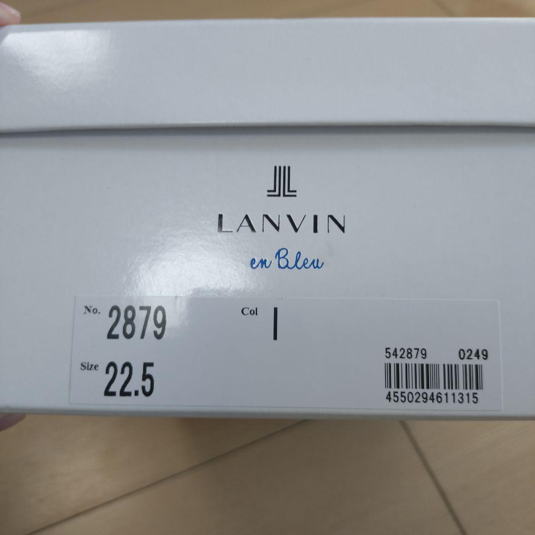 ランバン・オン・ブルー　タッセルフリンジローファー 22.5