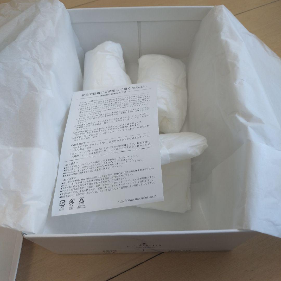 ランバン・オン・ブルー　タッセルフリンジローファー 22.5