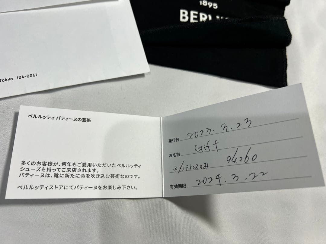 ベルルッティ　インブイア　スクリットレザー　カリグラフィー　名刺入れ