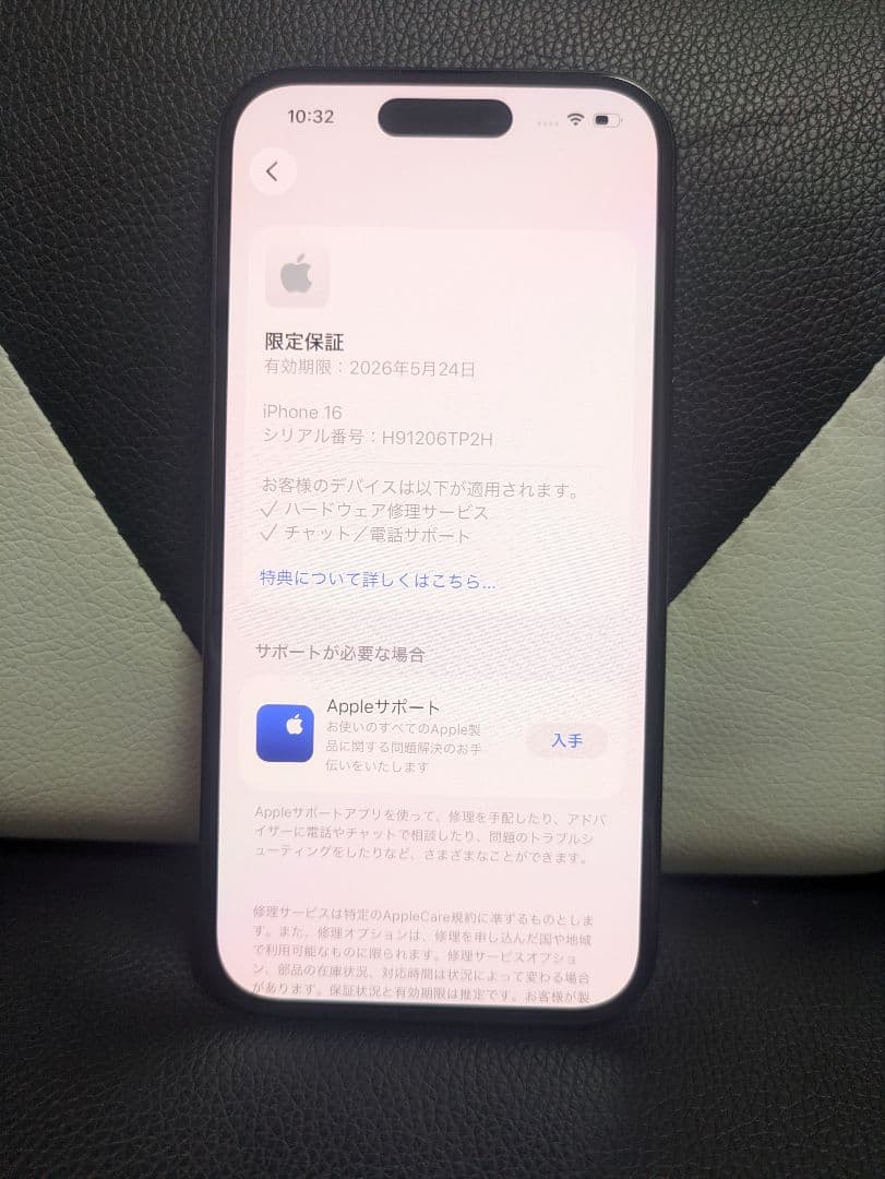新品同様　iPhone16 256gb　バッテリー100　シムフリー　黒　60