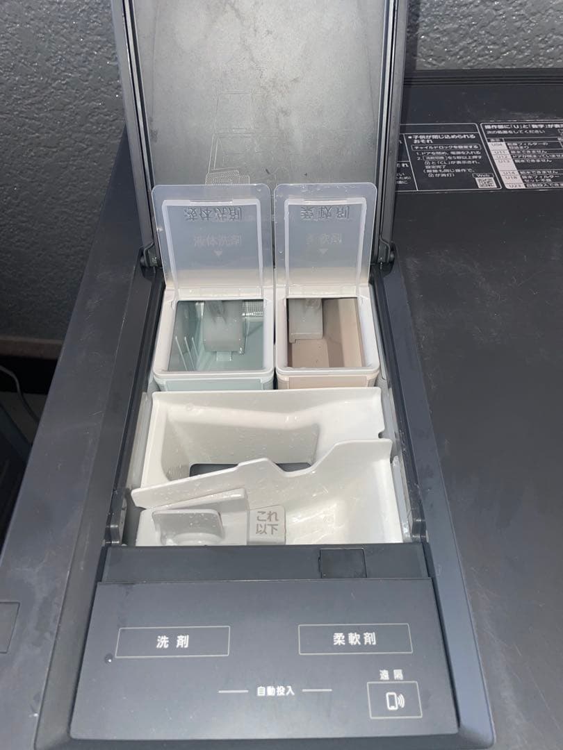 黒キューブル ❗️生産終了品23年製パナソニックドラム式洗濯機NA-VG2800L