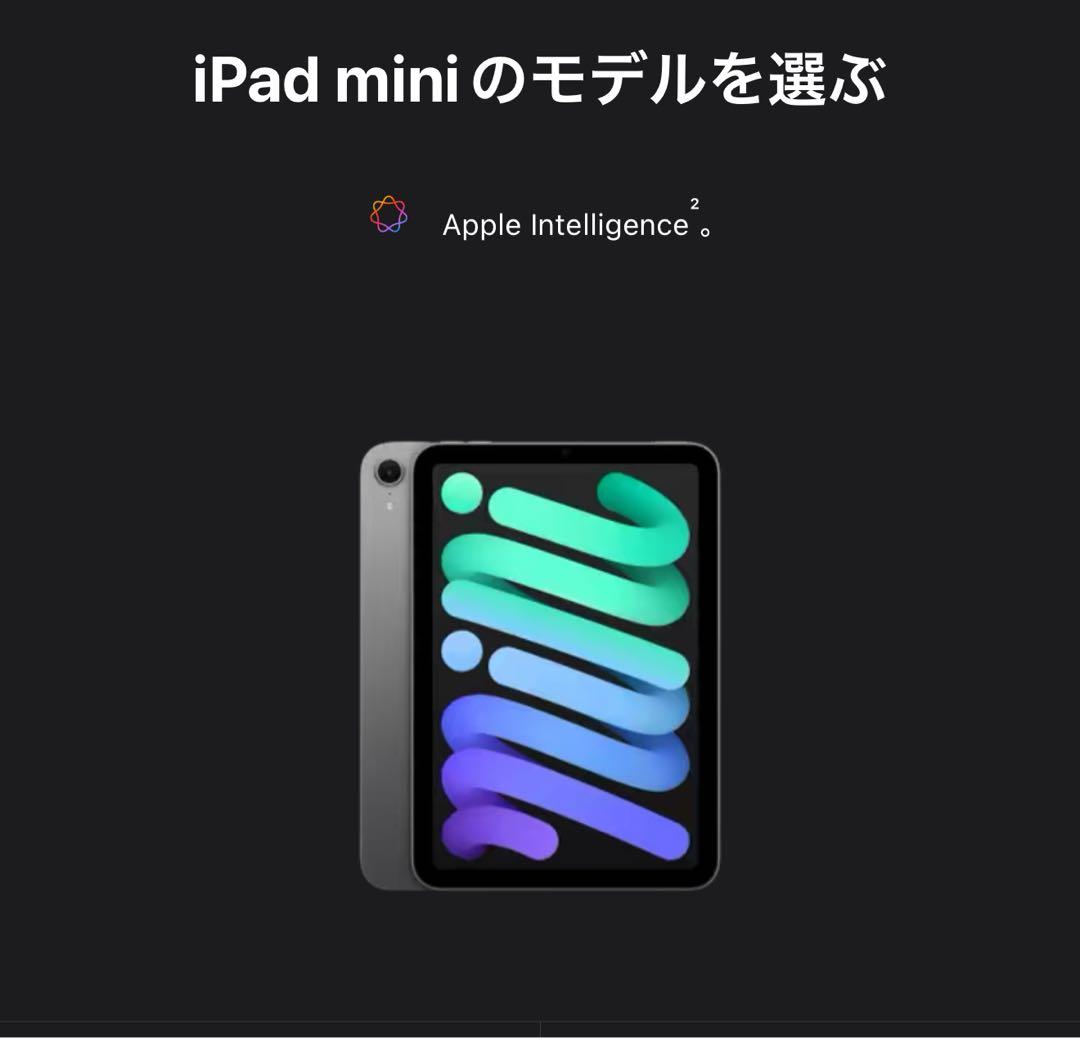 購*望様 iPad mini 第七世代 +純正カバー+純正ペンシル