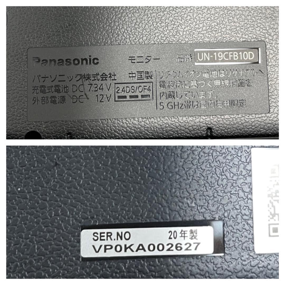 Y♢556 パナソニック ポータブルテレビ UN-19CFB10