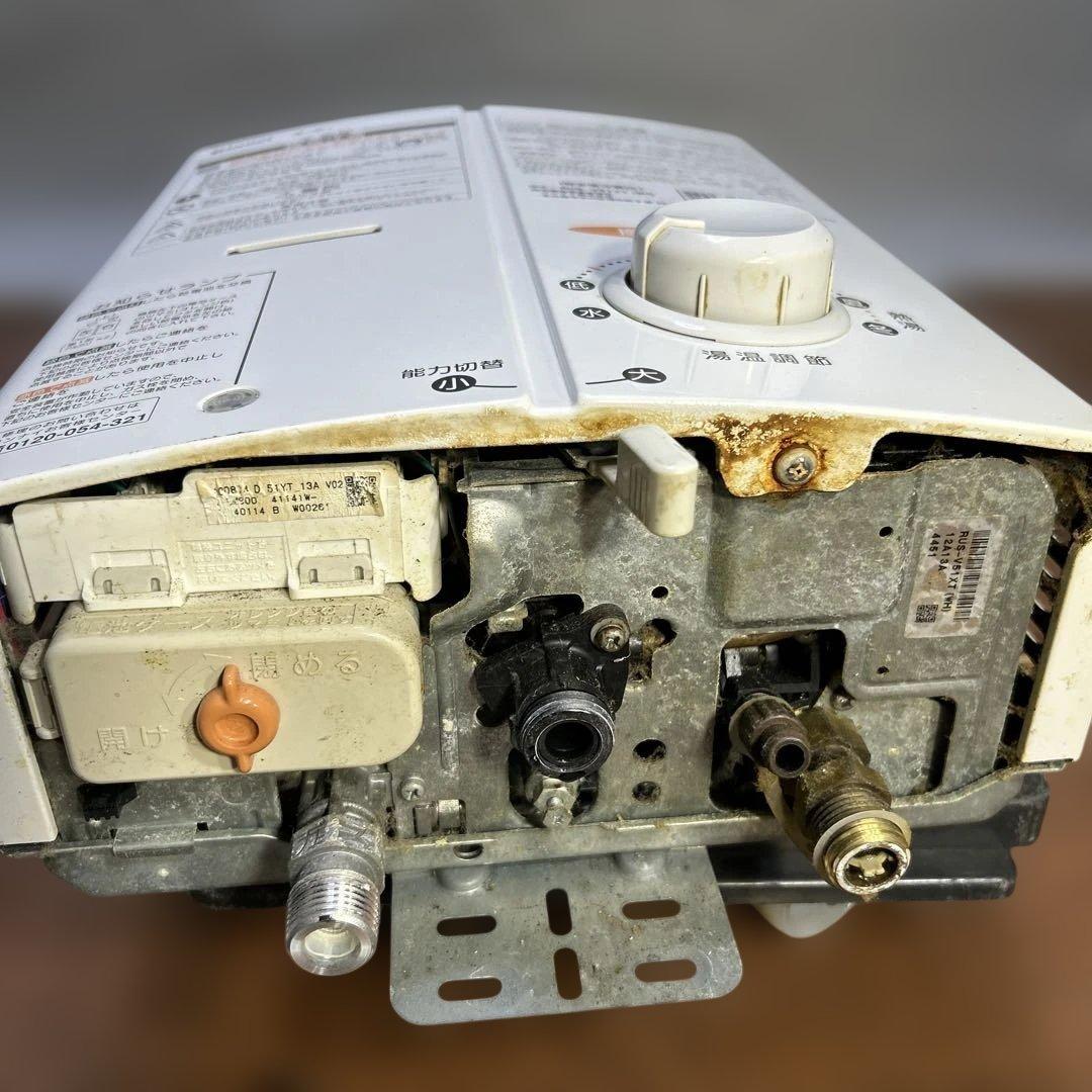 RUS-V51XT (WH) 給湯器 10.5kW管理番号944 ￼