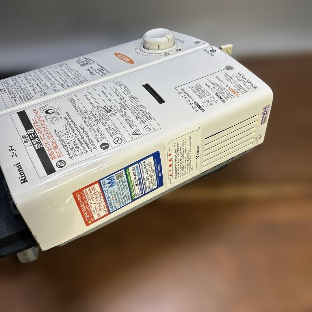 RUS-V51XT (WH) 給湯器 10.5kW管理番号944 ￼