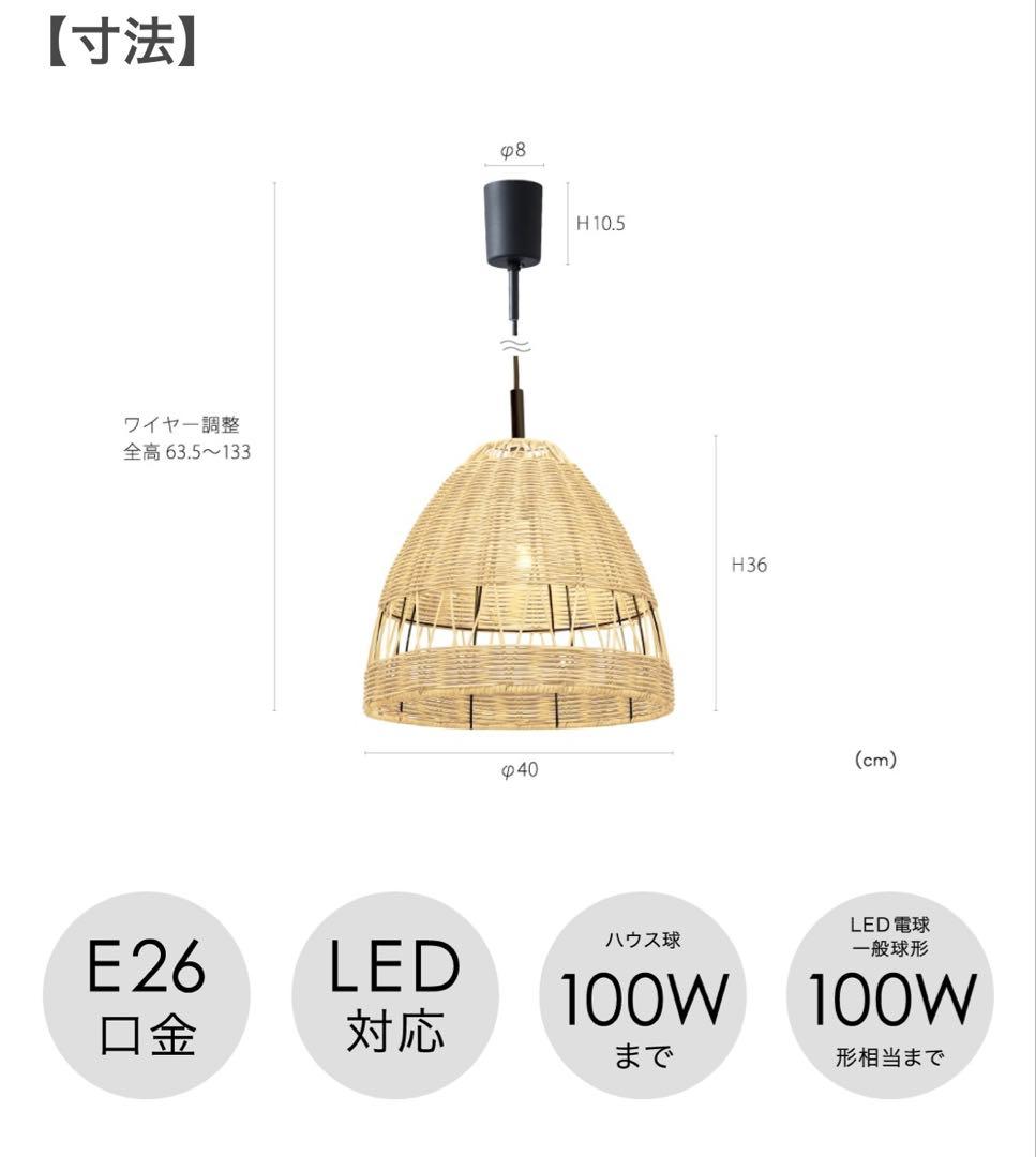 INTERFORM インターフォルム ラクシャド LT-3415-7