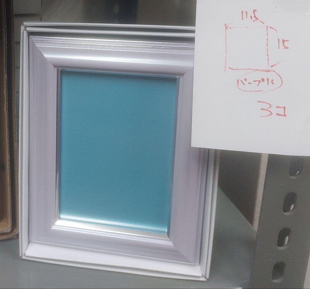 写真額　まとめ売り合計104個