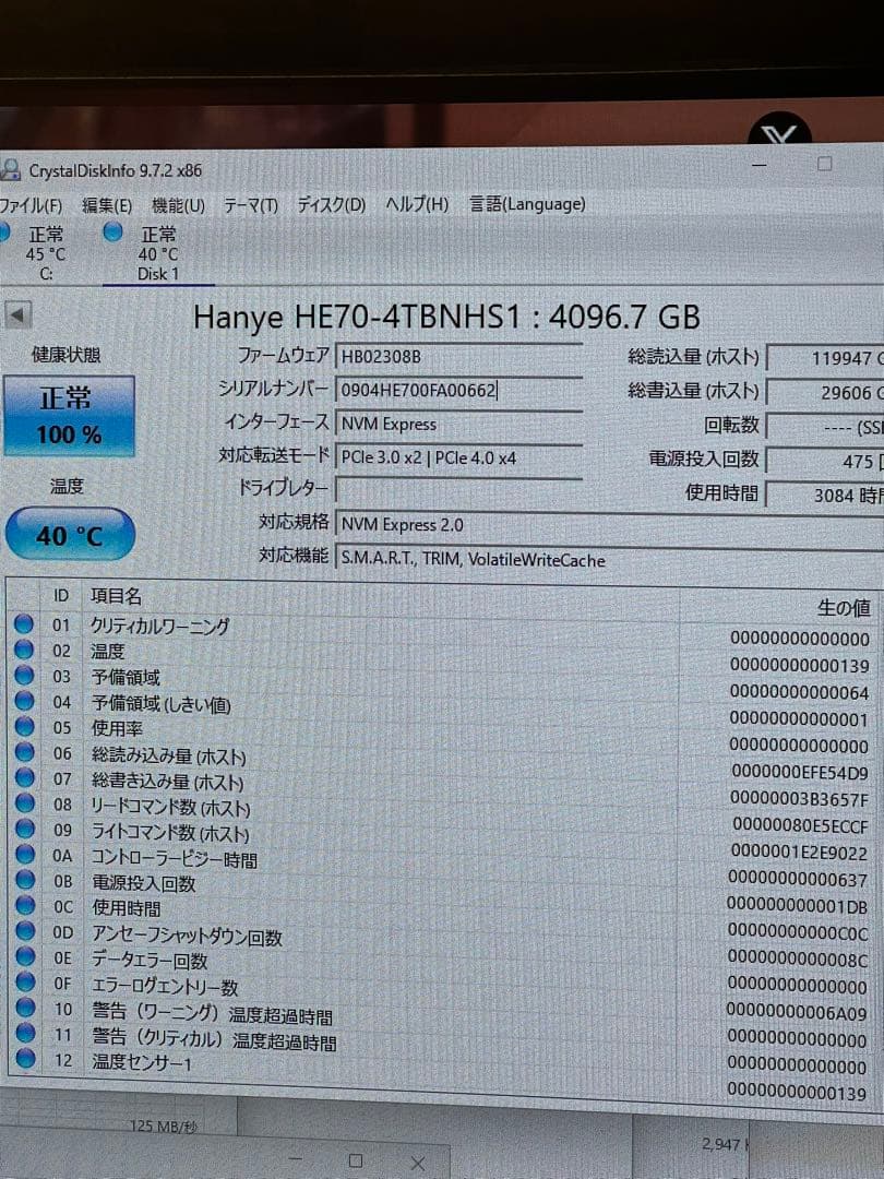 5個　Hanye HE70 4TB PCIe NVMe M.2 SSD