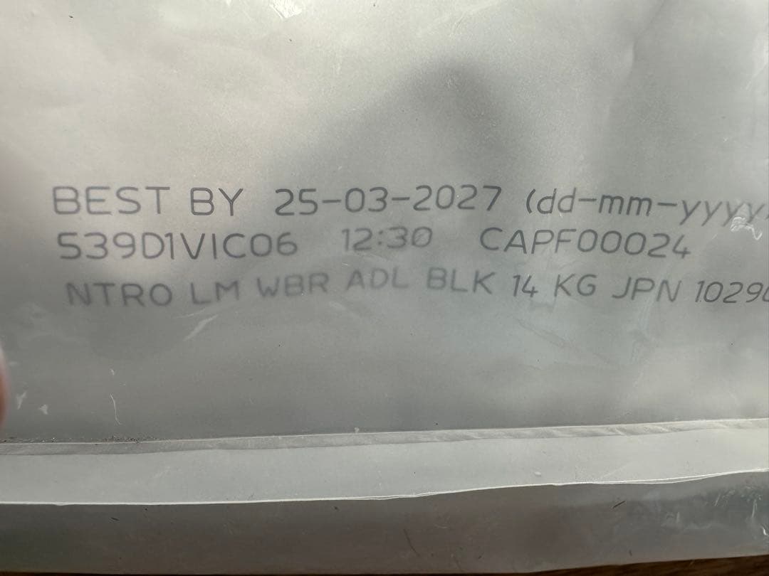 ニュートロ　™️ナチュラルチョイス™️