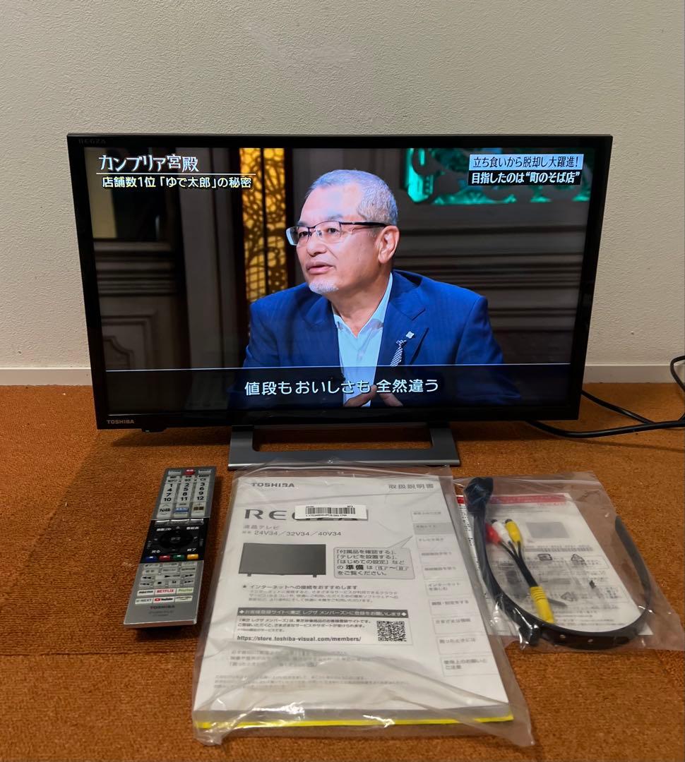 東芝 24V型 液晶テレビ 24V34 ネット動画〇