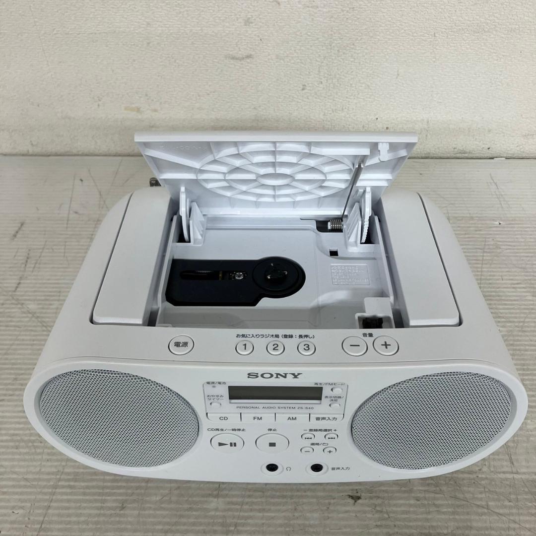 【SONY】《美品》 ソニー CDラジオ 2020年製 ZS-S40 N0724