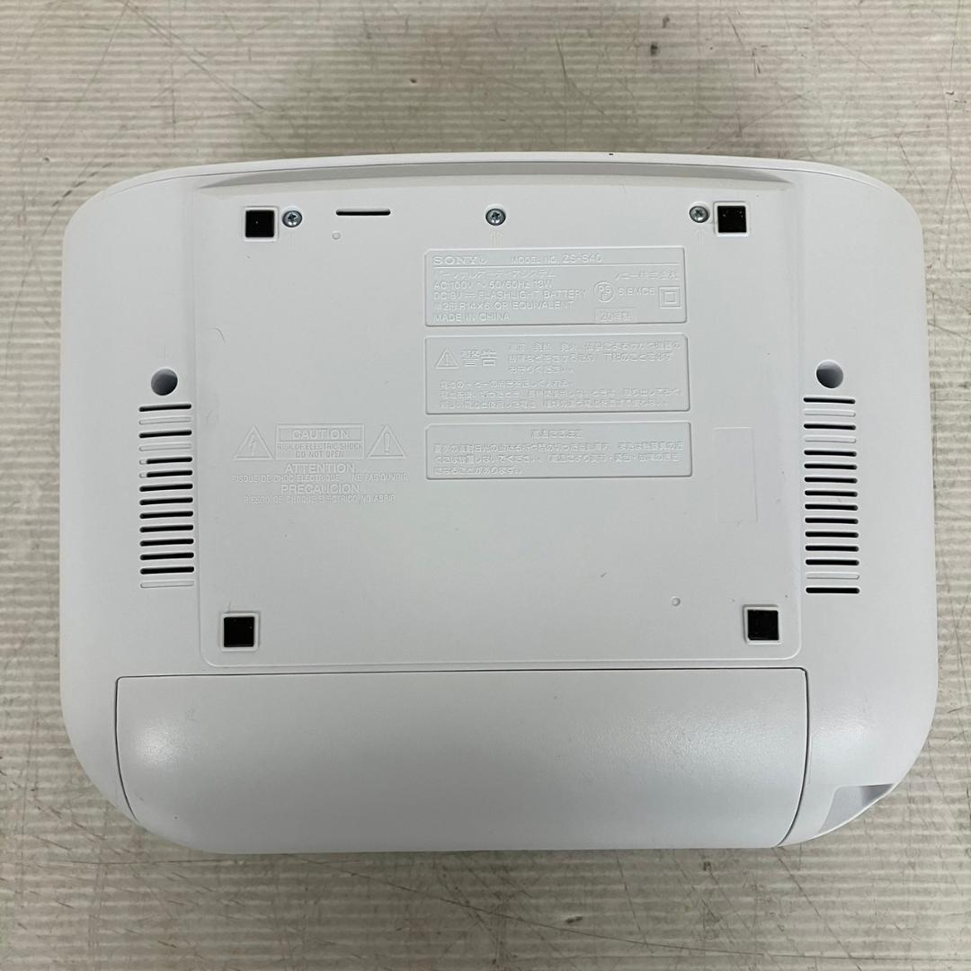 【SONY】《美品》 ソニー CDラジオ 2020年製 ZS-S40 N0724