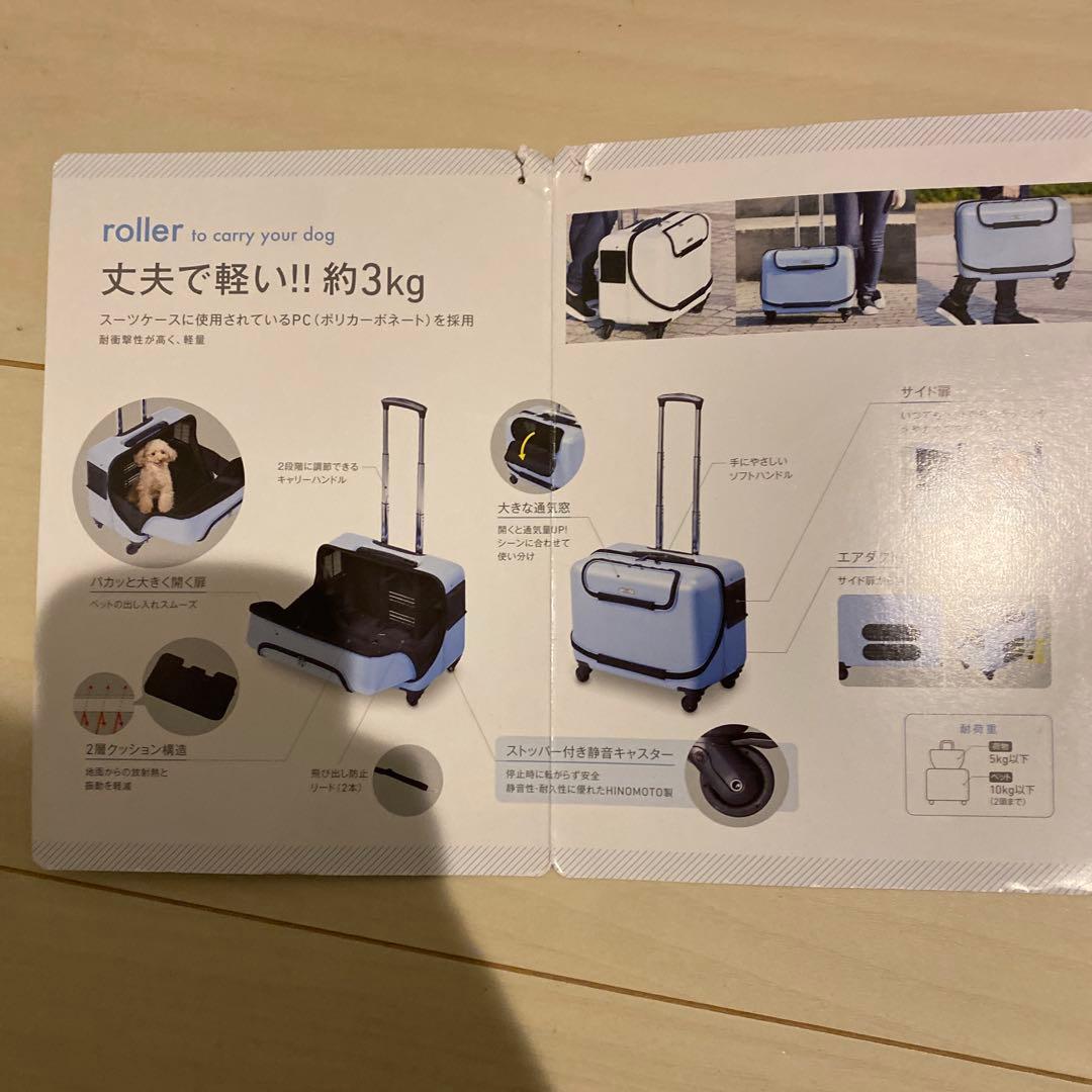 新品未使用 GEX OSOTOキャリー ローラー M 10kg以下のワンちゃんに