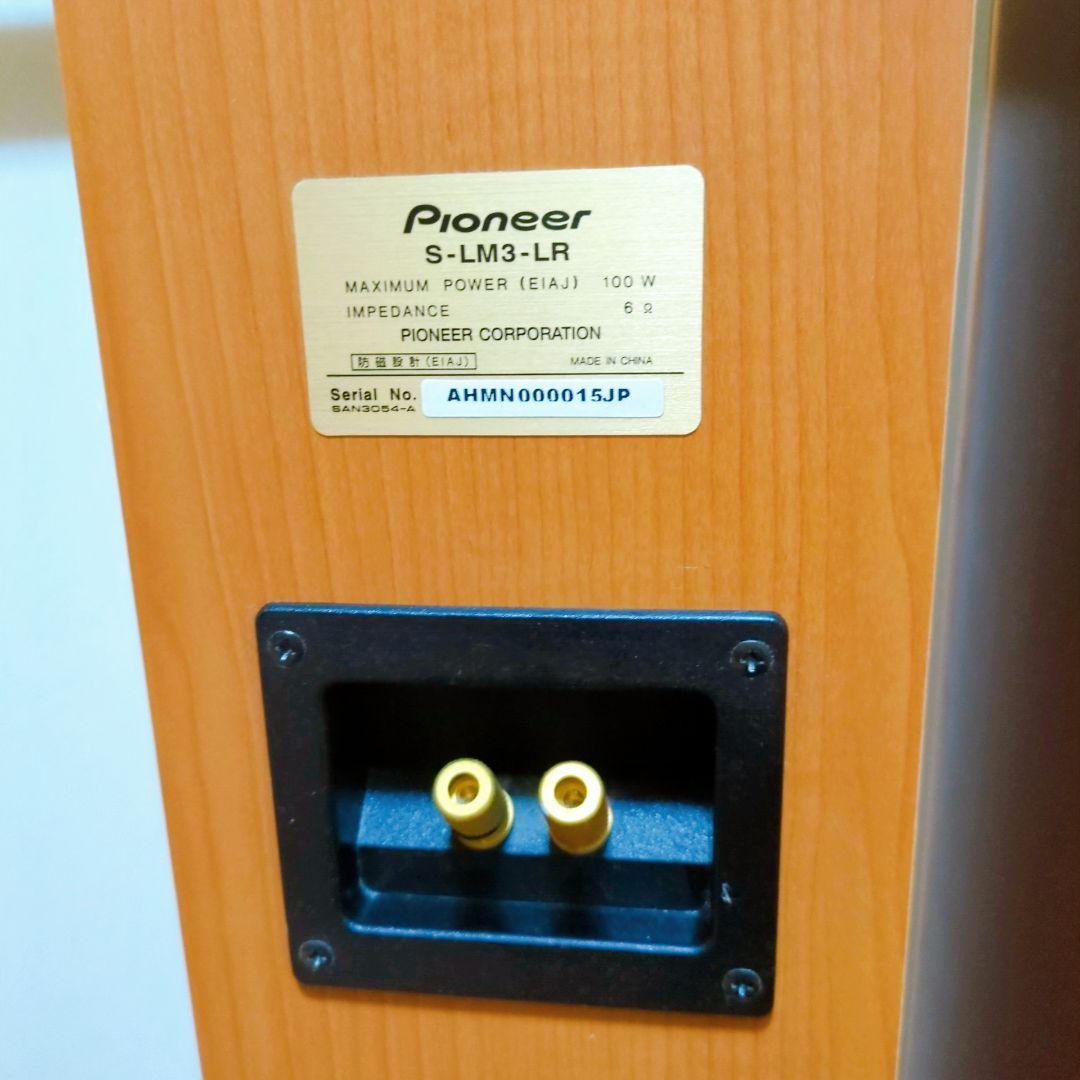 ✨良音✨Pioneer S-LM3-LR トールボーイ型 2ウェイスピーカー