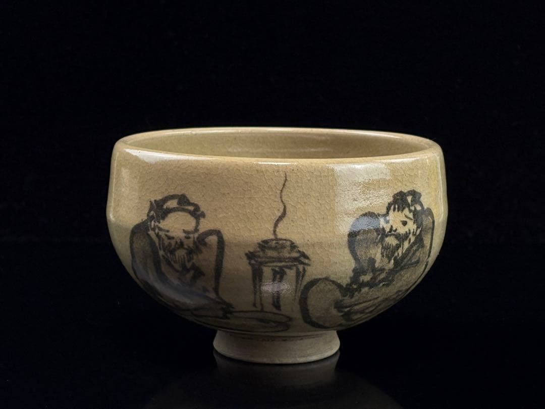 時代物 江戸名工 【青木木米】作 聾米銘 茶碗 時代窯傷あり R7112347