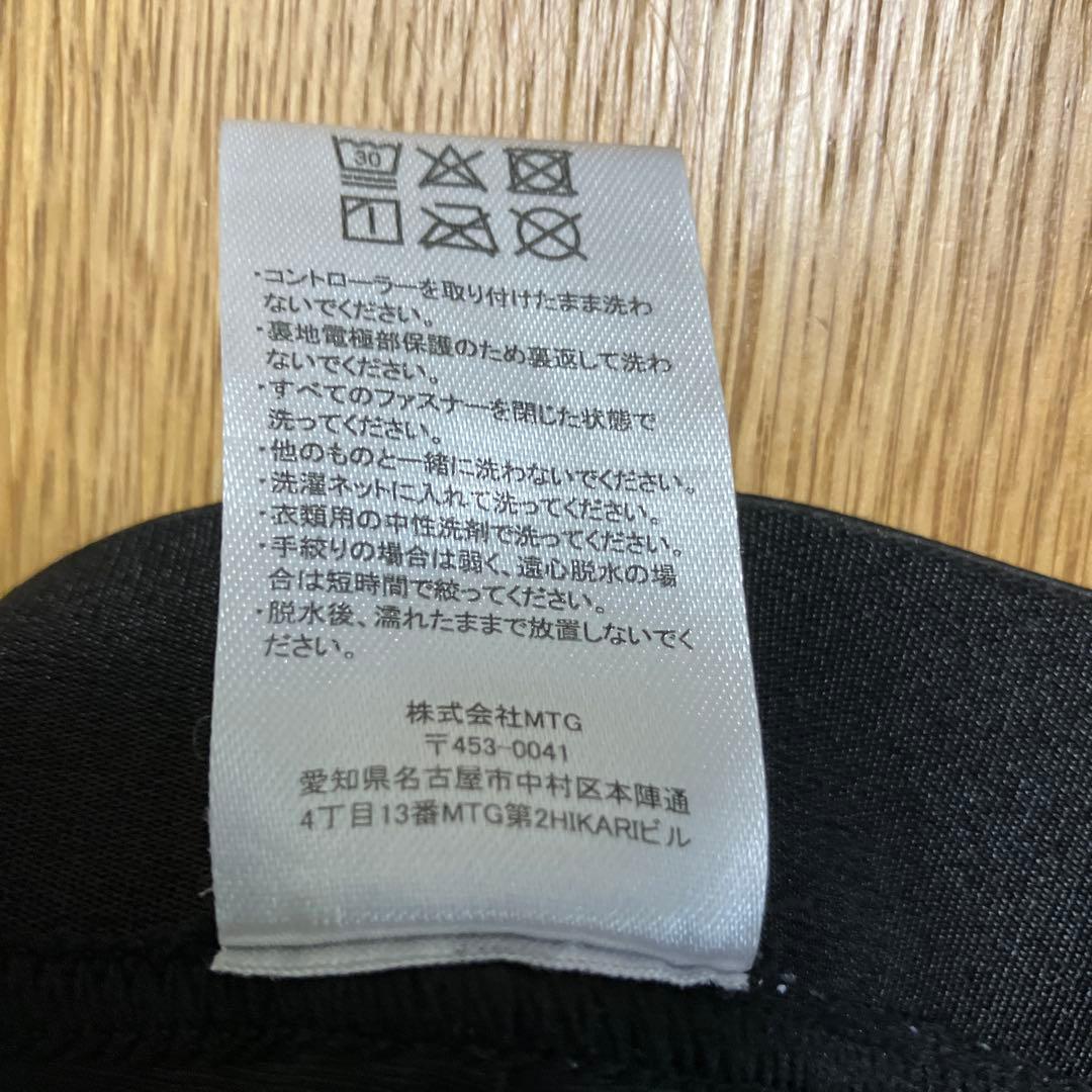 シックスパッドEMS