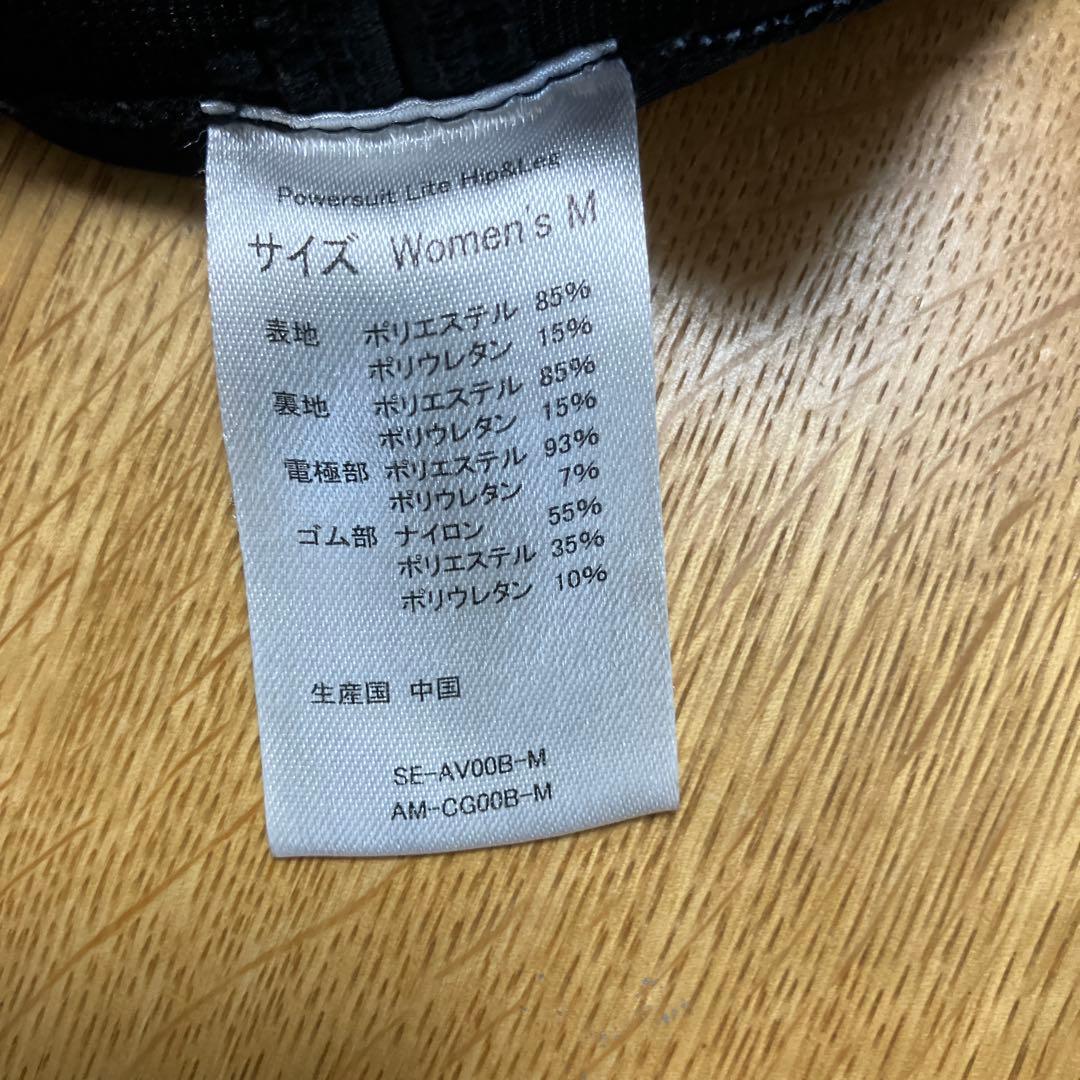 シックスパッドEMS