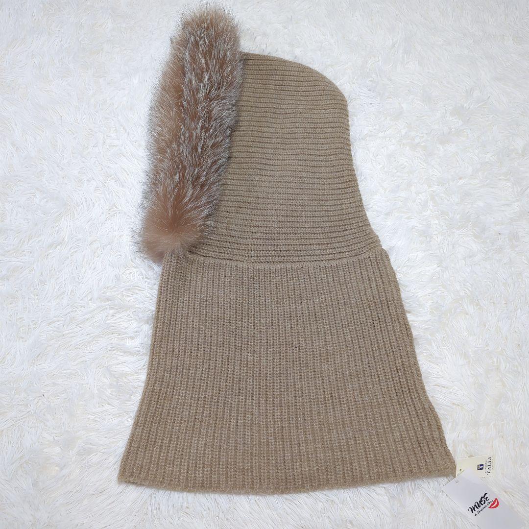 新品 FRATELLI TALLI ファー付き バラクラバ ドゥーズィエムクラス
