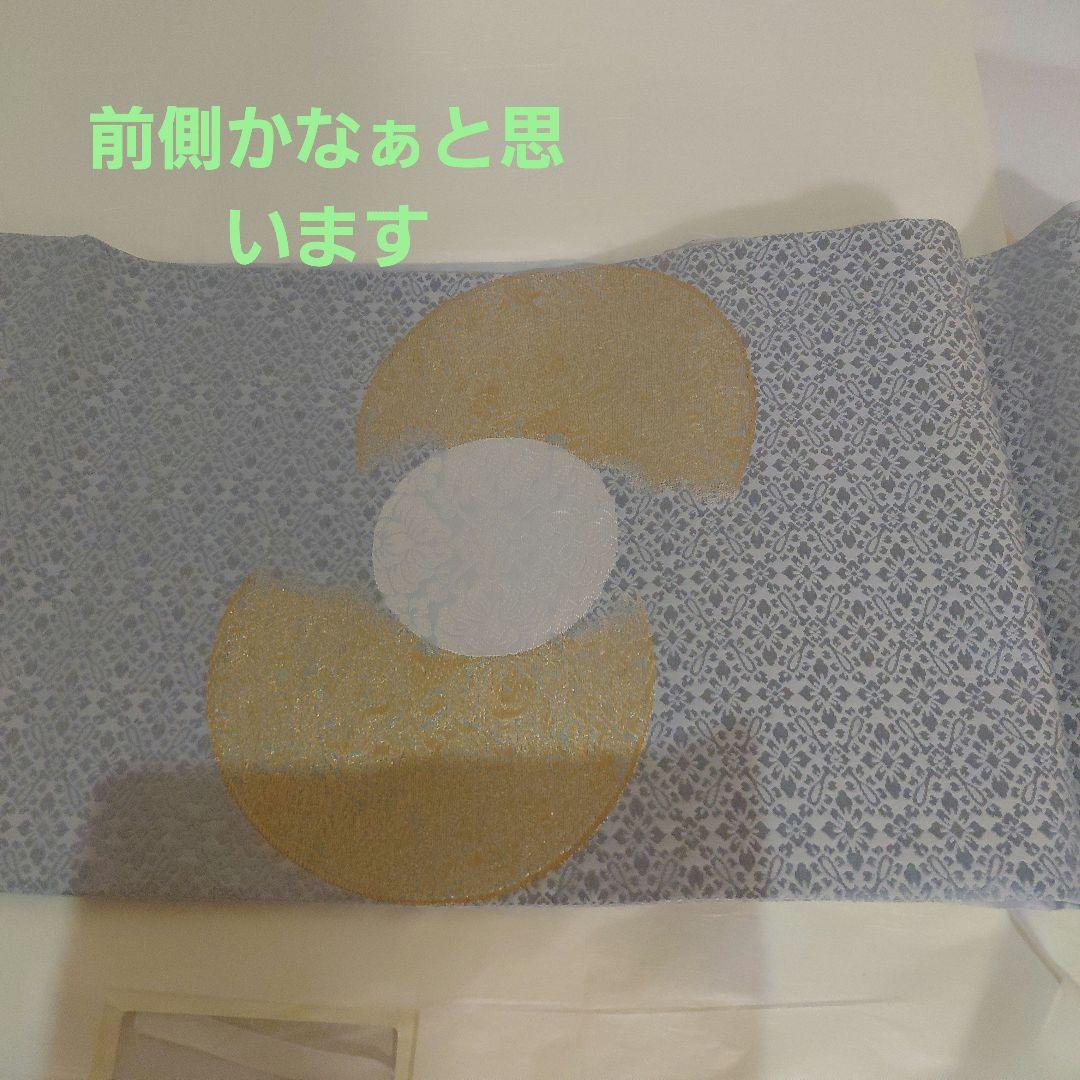 た*マ様 お太鼓の皺無しです　皇室御用達　山口美術織物　山口弘躬　小葵地葡萄鏡文