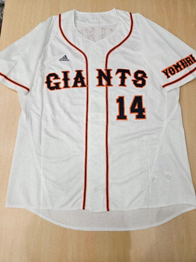 【プロコレ】読売ジャイアンツ　沢村栄治　永久欠番 ユニフォーム　2XOサイズ