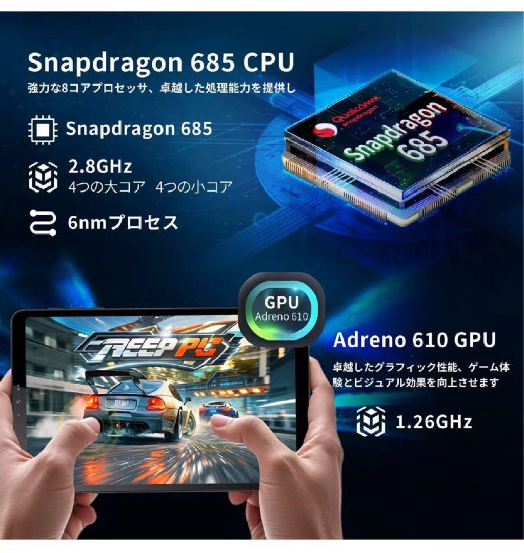 BNCF Bpad Mini Android 14 タブレット 8.4インチ、