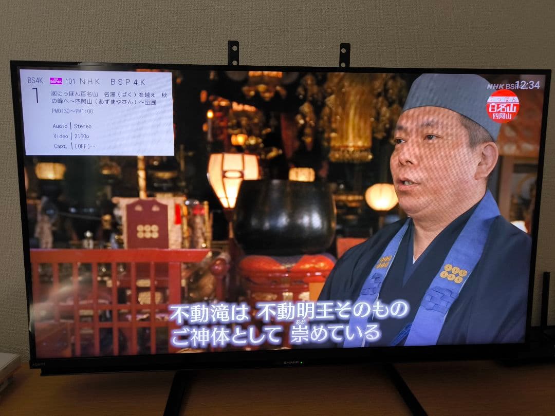 SHARP 2021年製　TV 型番4T-C40CL1 BLACK