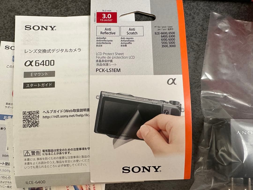 SONY α6400 ミラーレスカメラ 16-50mmレンズ、単焦点レンズセット