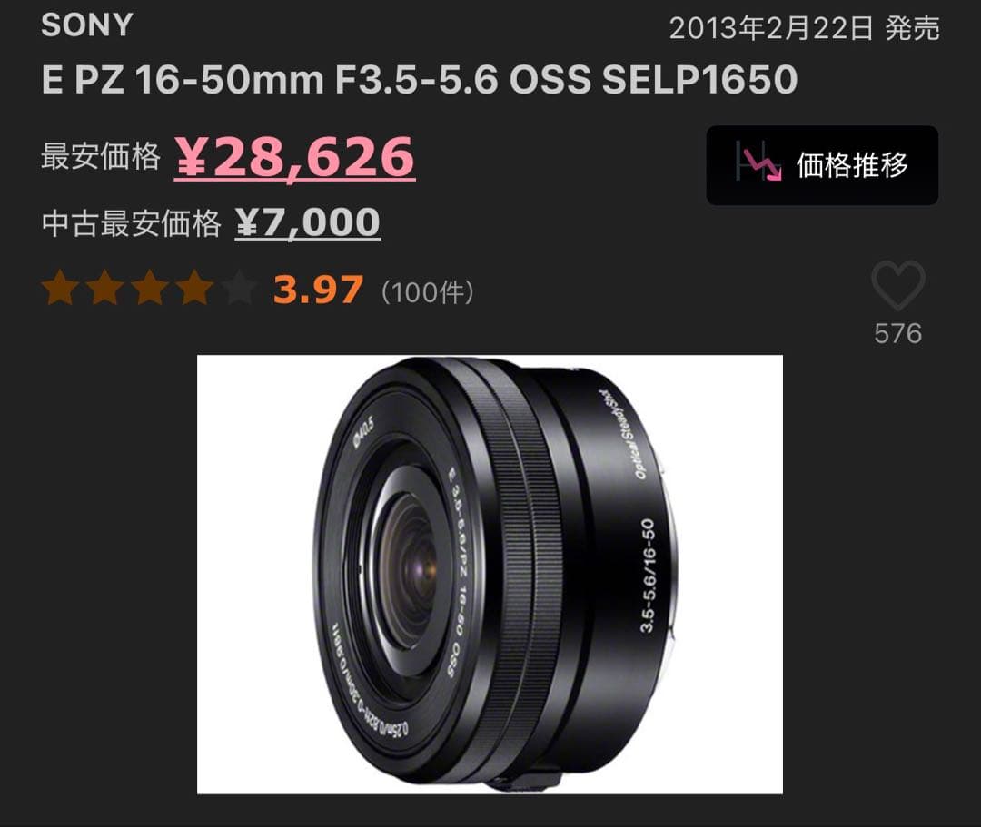 SONY α6400 ミラーレスカメラ 16-50mmレンズ、単焦点レンズセット