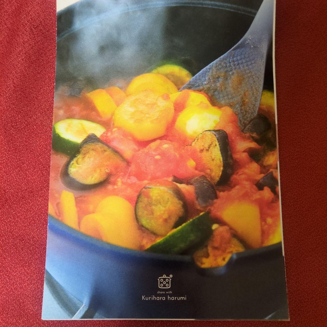 栗原はるみ　うまみ鍋　22cmネイビー　万能鍋