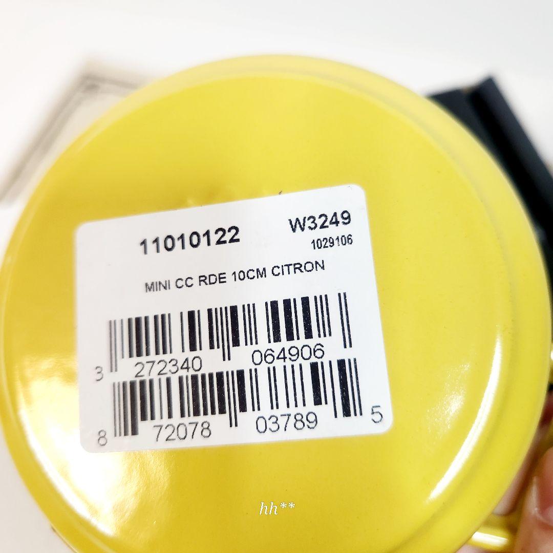 STAUB ミニ ココット ラウンド 10 シトロン 白 ハート