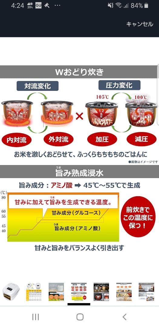 ☆2020年製☆パナソニック圧力IH炊飯器 バックライト液晶画面 Wおどり炊き