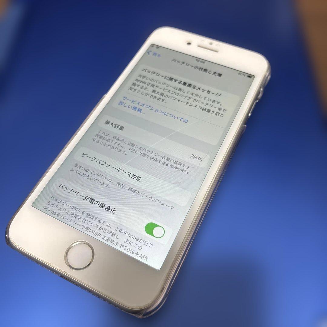 Apple iPhone 8 256GB シルバー
