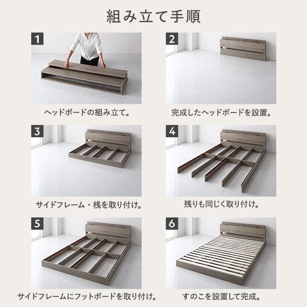 ベッド シングル ベッドフレームのみ ナチュラル 宮付 すのこベッド