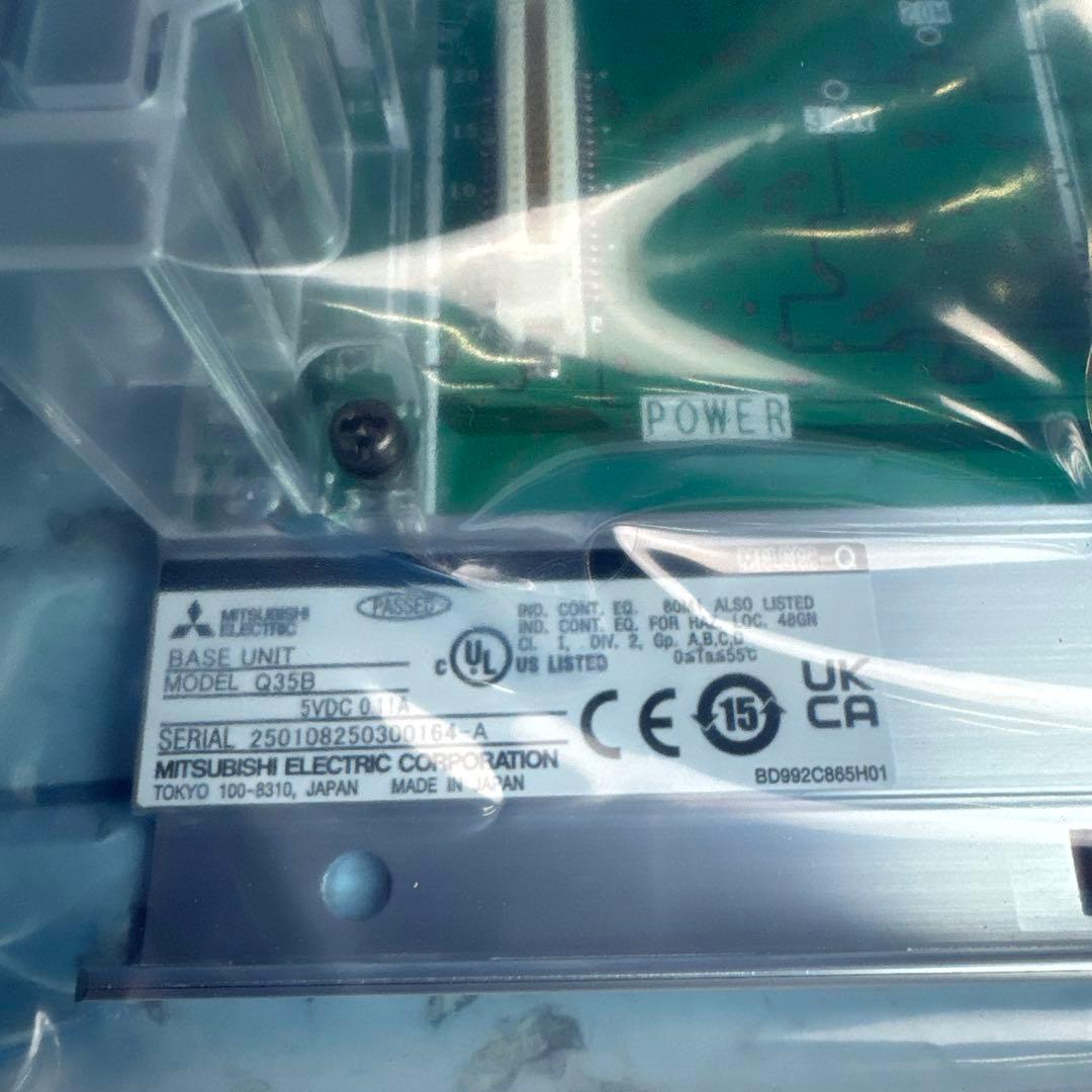 ②未使用 三菱 Q35B 電源ユニット Qシリーズユニット 2023年製