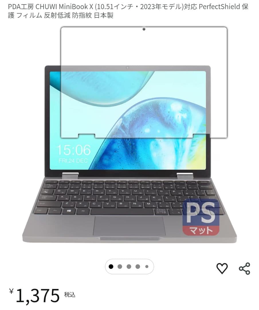 CHUWI MiniBook X N100 + オプション品3つ