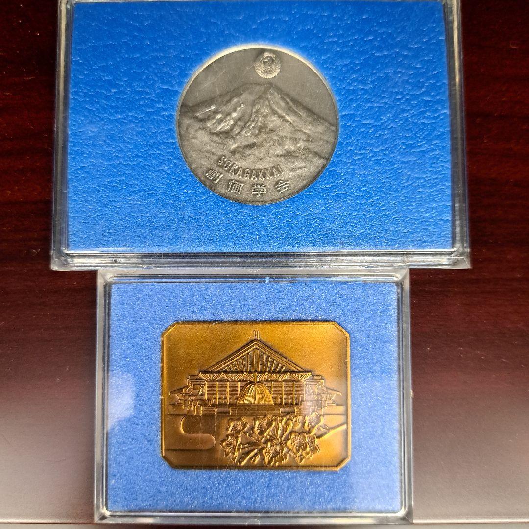 創価学会　バッチ メダル