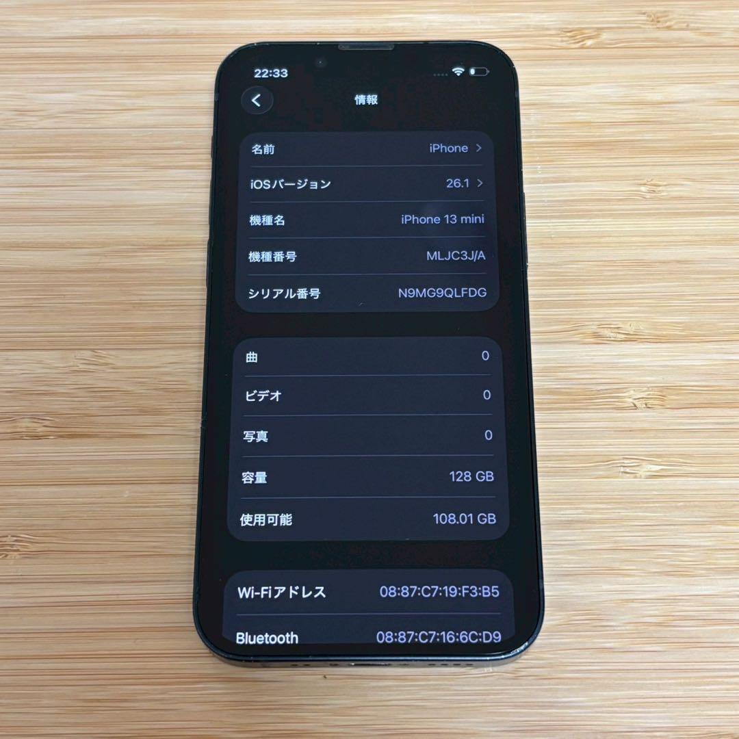 『美品』iPhone 13 mini 128GB ミッドナイト　新品バッテリー