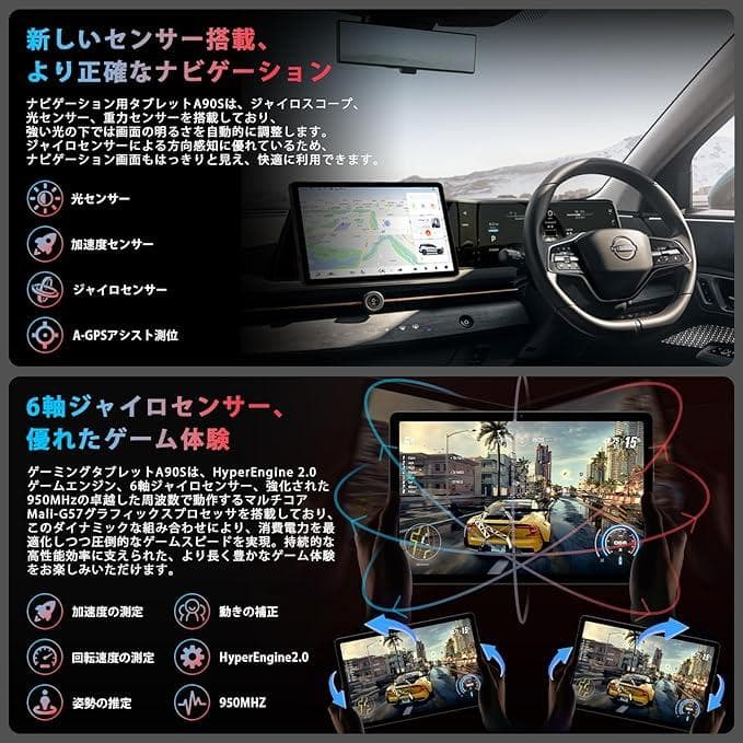 美品！ 最新版11インチタブレット AvidPad A90S 専用ケース付属！