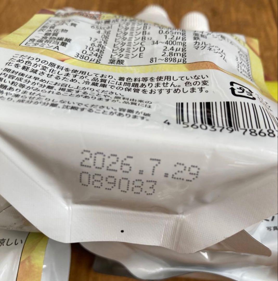 アンティークプリントヨガウェアセット クリアピンク☺︎サイズM &ゼリー