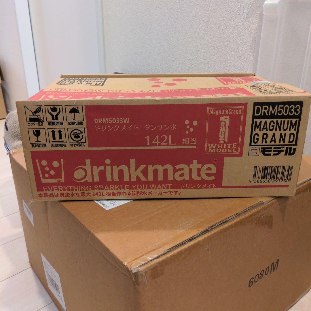 ドリンクメイト　タンサン水　142L相当　未使用未開封　値下げ不可
