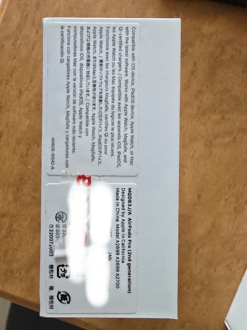 AirPods Pro 2 レシートあり